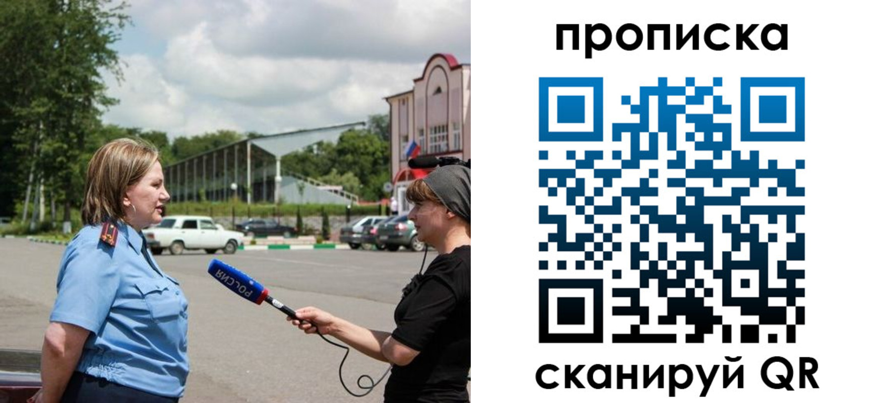 найти адрес прописки в Читинской области